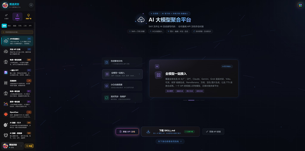 动漫及创意视觉案例